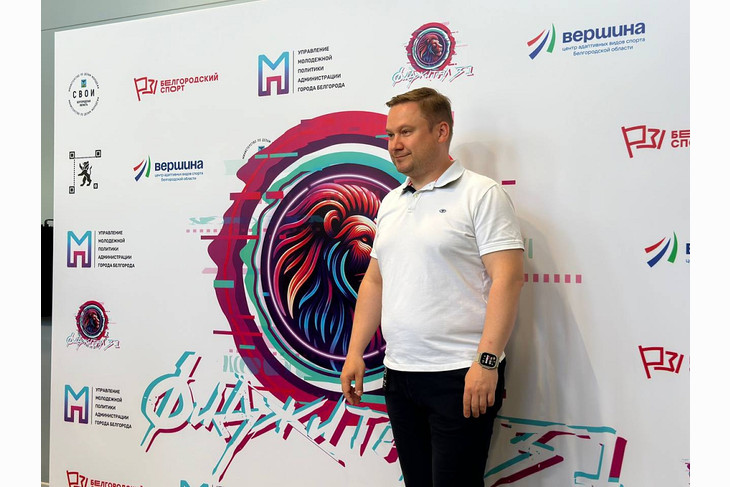 I инклюзивный фестиваль Белгородской области по фиджитал спорту прошёл в Губкине