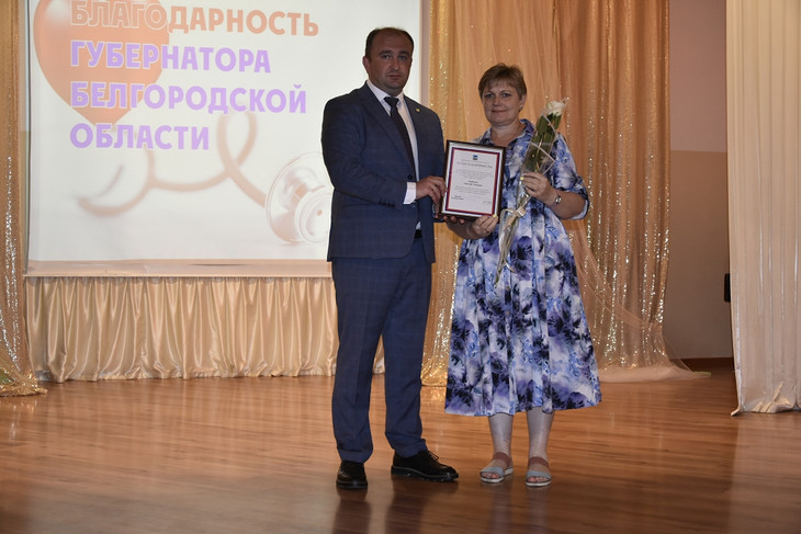 Губкинские медработники получили заслуженные награды в связи с профессиональным праздником