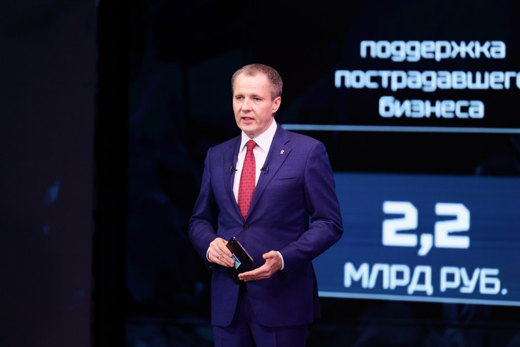 «Во главе угла – человек»: Вячеслав Гладков представил результаты деятельности правительства Белгородской области в 2023 году