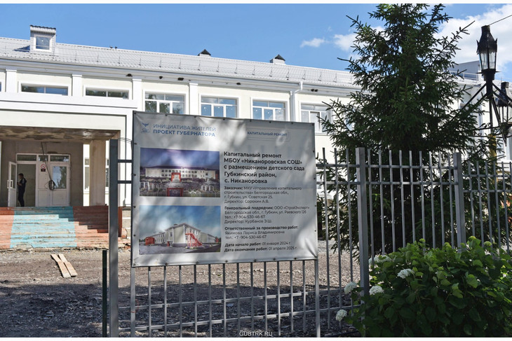 Губкинский городской округ посетила министр строительства Белгородской области Оксана Козлитина