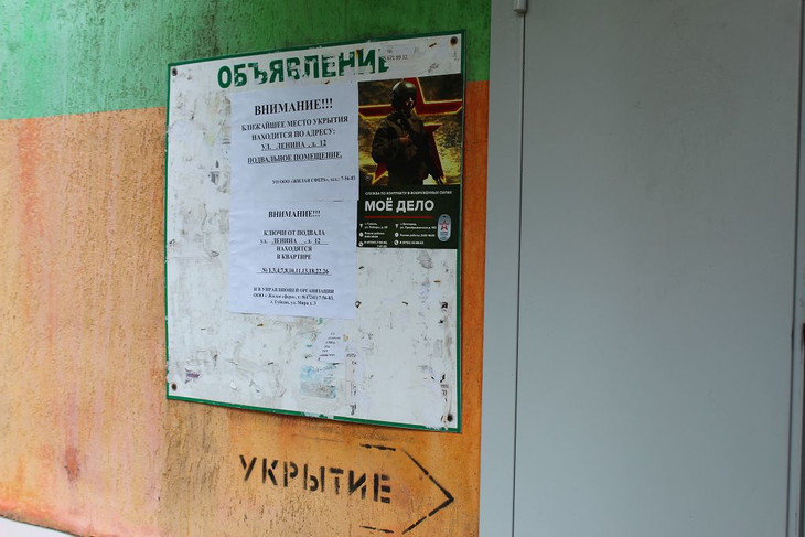 В Губкине состоялся четвёртый этап проверки состояния подвальных помещений
