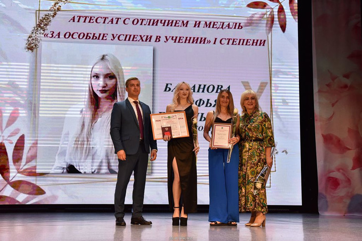В Губкине вручили аттестаты особого образца и медали