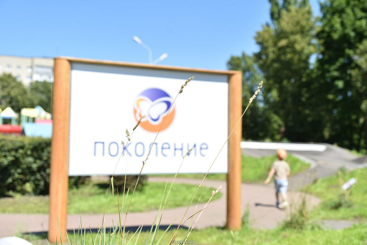 В День молодёжи в Губкине открыли новый памп-трек