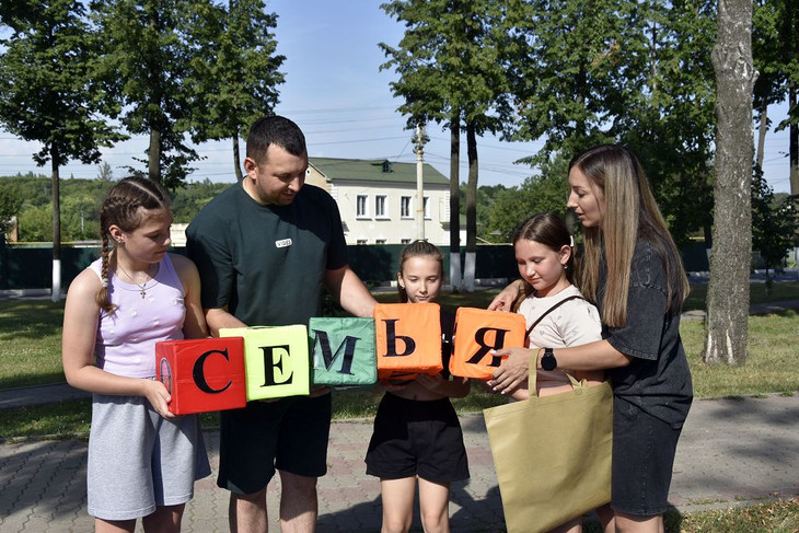 «Мир семьи = Мир любви»: в Губкине прошёл семейный квест