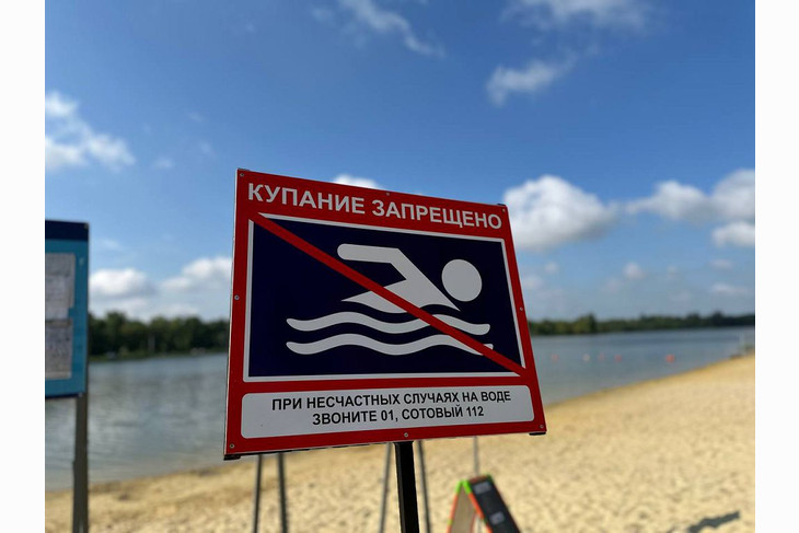 Купание запрещено: вода на городском пляже Губкина не соответствует эпидемиологическим нормам