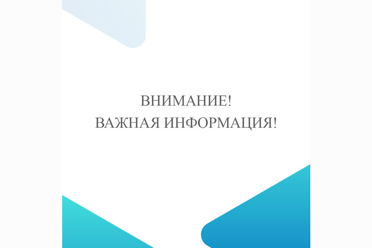 В последнее время участились случаи мошенничества по отношению к потребителям электрической энергии.