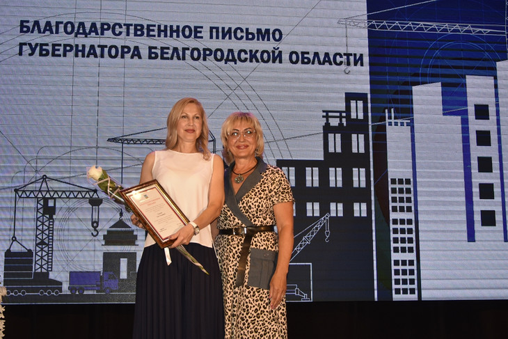 В Губкине состоялось территориальное торжественное собрание, посвящённое Дню строителя
