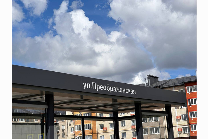 В Губкине завершается ремонт дорог на улицах Анатолия Кретова и Преображенской