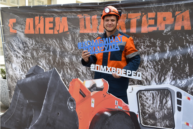 Мастера самой «земной профессии» получили заслуженные награды: в Губкине отметили День шахтёра
