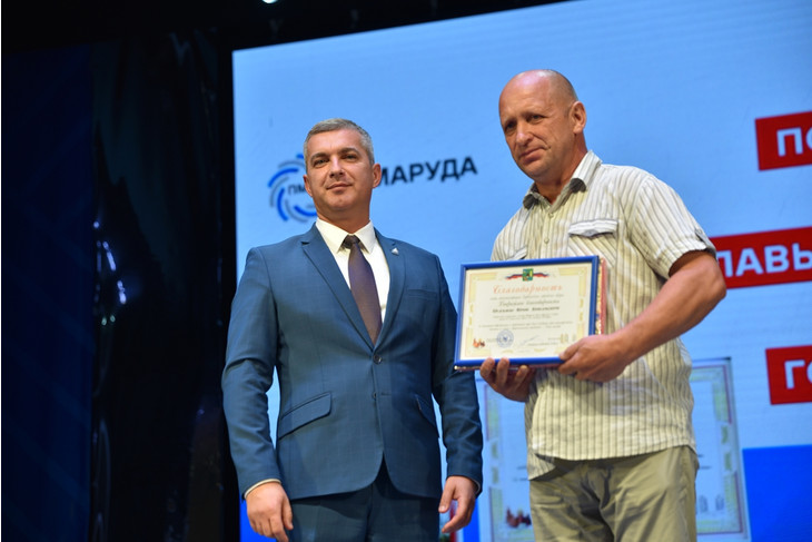 Мастера самой «земной профессии» получили заслуженные награды: в Губкине отметили День шахтёра