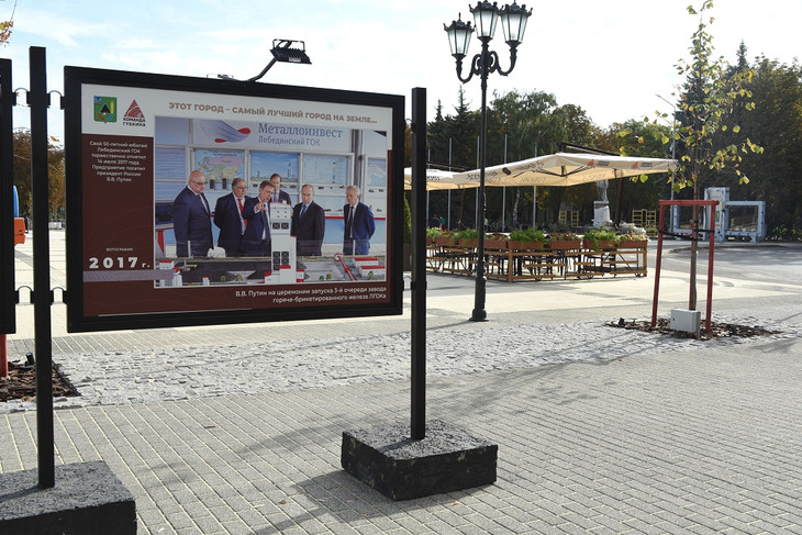 В Губкине обновилась центральная площадь