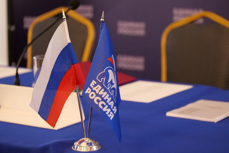 Губкинское местное отделение Партии «ЕДИНАЯ РОССИЯ» поздравляет с Днём народного единства