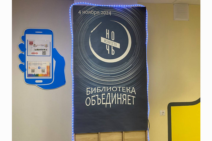Губкинские учреждения культуры присоединились к Всероссийской акции «Ночь искусств»