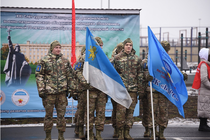 В Губкине прошло открытие зимнего регионального этапа Всероссийской военно-спортивной игры «Зарница 2.0»