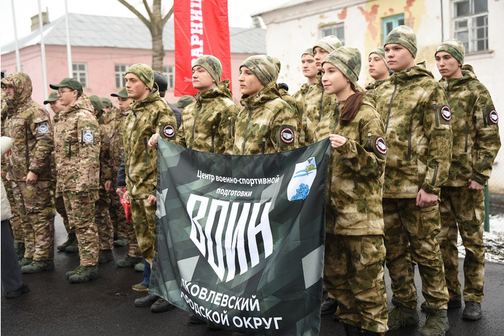 В Губкине прошло открытие зимнего регионального этапа Всероссийской военно-спортивной игры «Зарница 2.0»