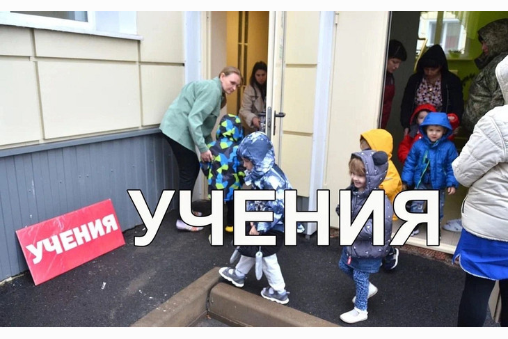 В Губкине проходят учения по ГО и ЧС в учреждениях образования