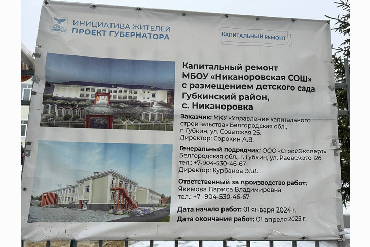 В нашем округе прошел выездной депутатский час «Создание новой образовательной инфраструктуры в школах Губкинского городского округа»