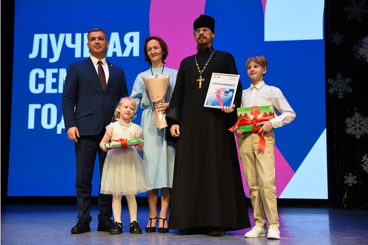 Итоги Года семьи подвели в Губкине