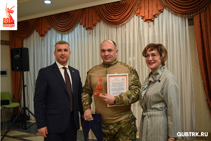 В Губкине в преддверии Дня защитника Отечества прошла встреча «Стальной характер»