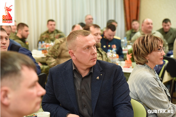 В Губкине в преддверии Дня защитника Отечества прошла встреча «Стальной характер»
