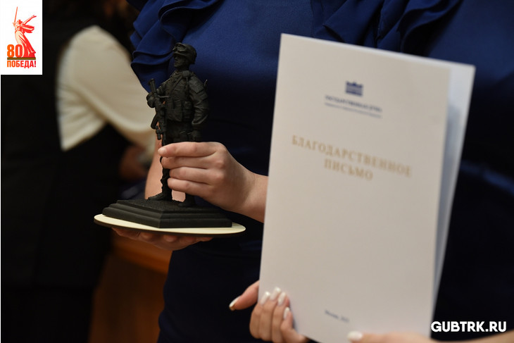 В Губкине в преддверии Дня защитника Отечества прошла встреча «Стальной характер»