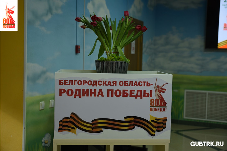 В Губкине прошла акция «Посылка солдату» в рамках патриотического марафона «Женская сила Победы»
