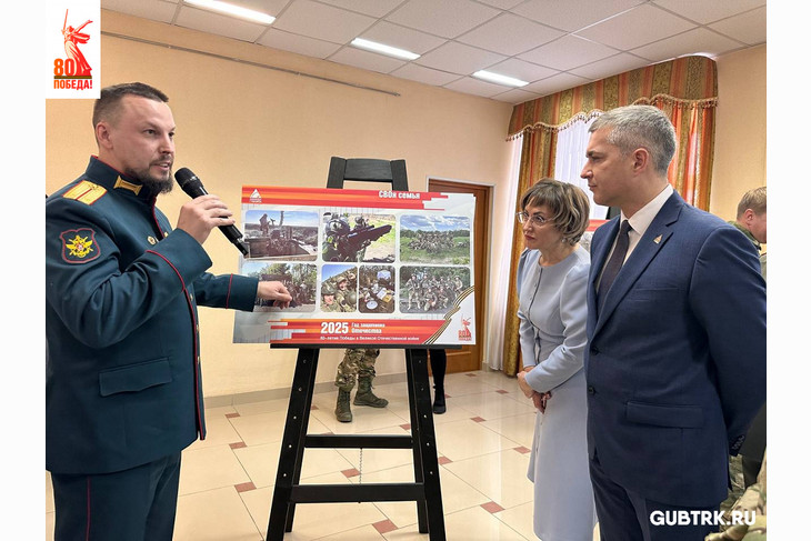 В Губкине открылась фотовыставка «Как закалялась сталь»