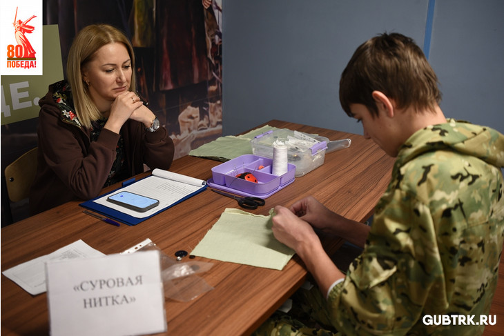 Школьники из Губкина приняли участие в военно-патриотической игре «Сила в единстве»