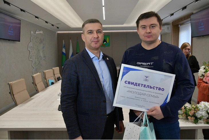 Михаил Лобазнов вручил губкинским семьям сертификаты на получение социальной выплаты по программе «Молодая семья»