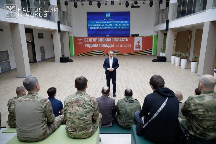 345 белгородцев подали заявки на региональный конкурс «Сталь»