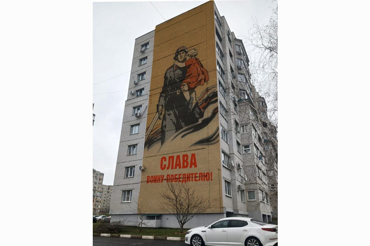 Патриотические муралы украсят фасады домов в Губкине