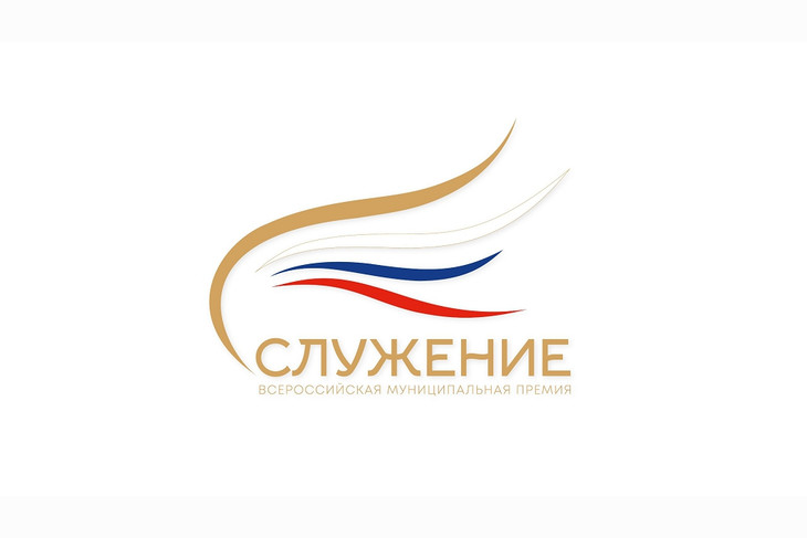 Продолжается голосование за муниципальный проект «Губкинцев счастливая семья»
