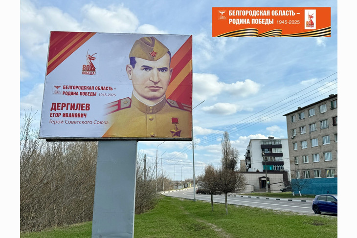 На улицах Губкина ко Дню Победы разместили баннеры с портретами земляков-героев