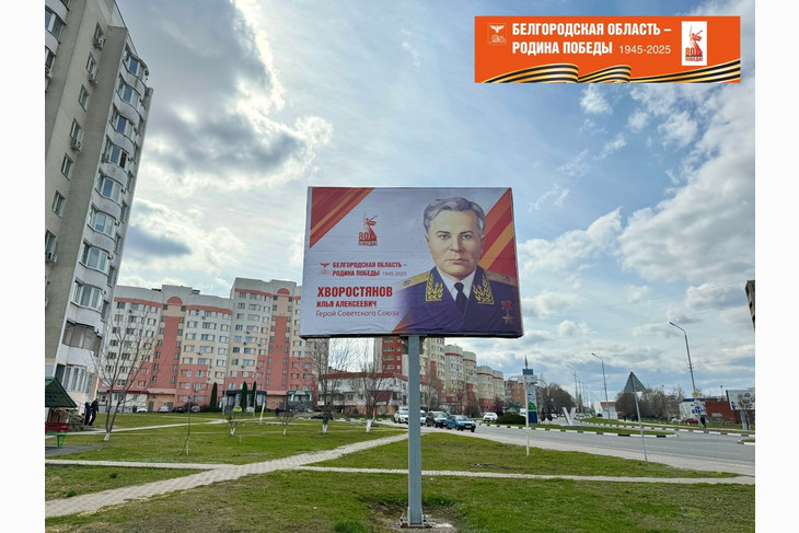 На улицах Губкина ко Дню Победы разместили баннеры с портретами земляков-героев