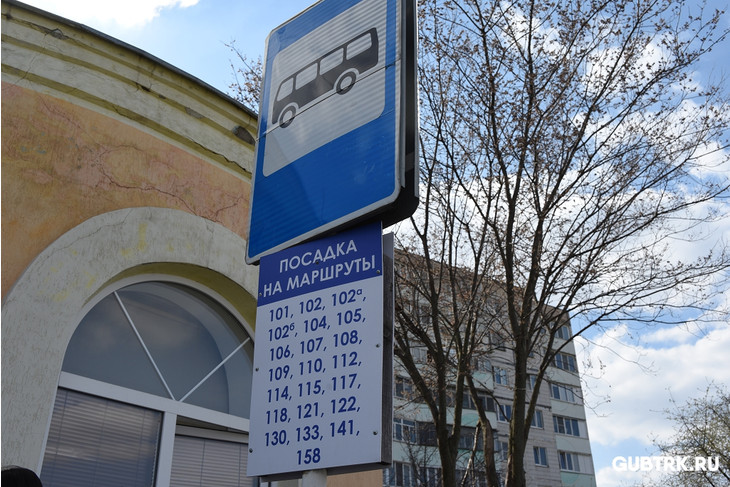 Губкинцы выбрали сохранение текущего расписания автобусов
