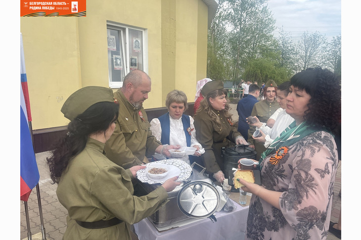 В губкинском селе состоялась встреча «В сердце Родины… В Центре притяжения»