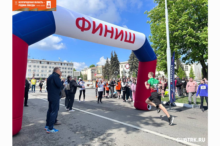В Губкине состоялась легкоатлетическая эстафета, посвящённая 80-летию Победы