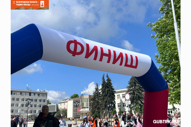 В Губкине состоялась легкоатлетическая эстафета, посвящённая 80-летию Победы