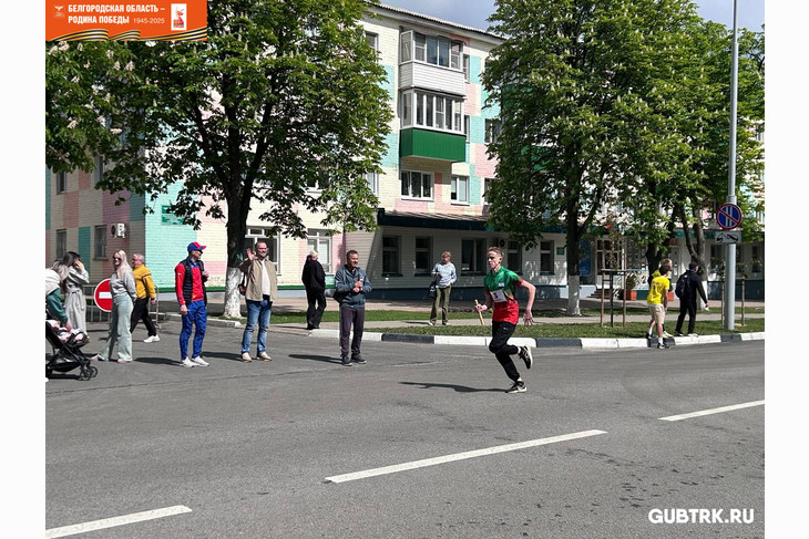 В Губкине состоялась легкоатлетическая эстафета, посвящённая 80-летию Победы