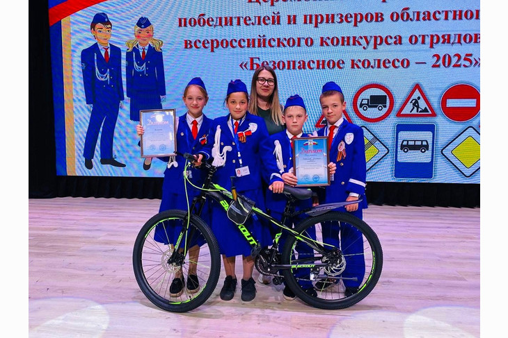 Юные губкинцы стали призёрами регионального этапа конкурса «Безопасное колесо»