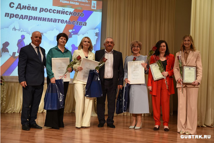 Губкинских предпринимателей поздравили с профессиональным праздником