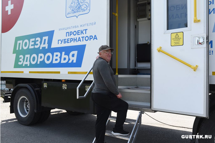 «Поезд здоровья» сделал остановку в губкинском селе Долгом