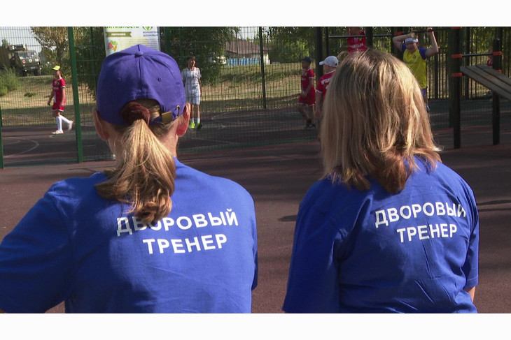 В выходные в Губкине стартует летний сезон проекта «Дворовый тренер»
