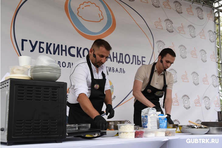 В Губкине состоялся первый гастрономический фестиваль рандоликов