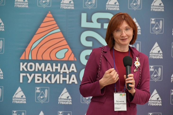 Стартовал финальный этап кадрового конкурса «Команда Губкина 2025»