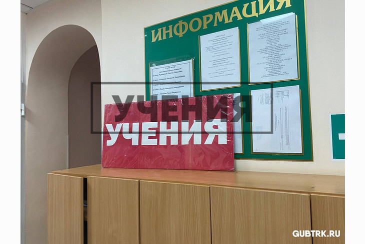 Очередные командно-штабные учения прошли в Губкине