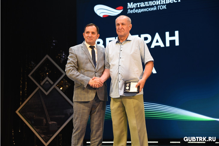 В Губкине отметили День металлурга