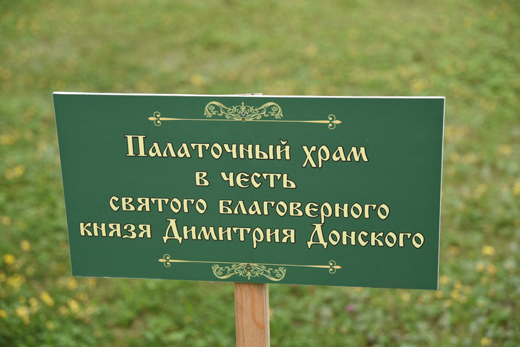 Епископ Авель провел службу для курсантов лагеря «Армата»