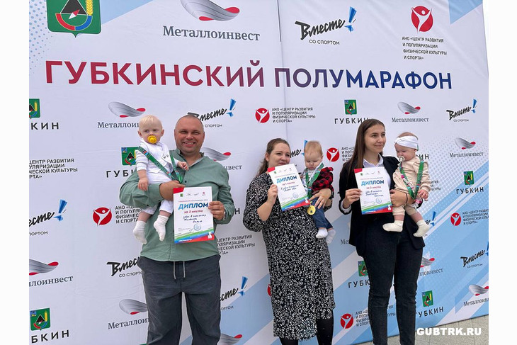 Губкинский полумарафон собрал более 1500 участников со всего Черноземья