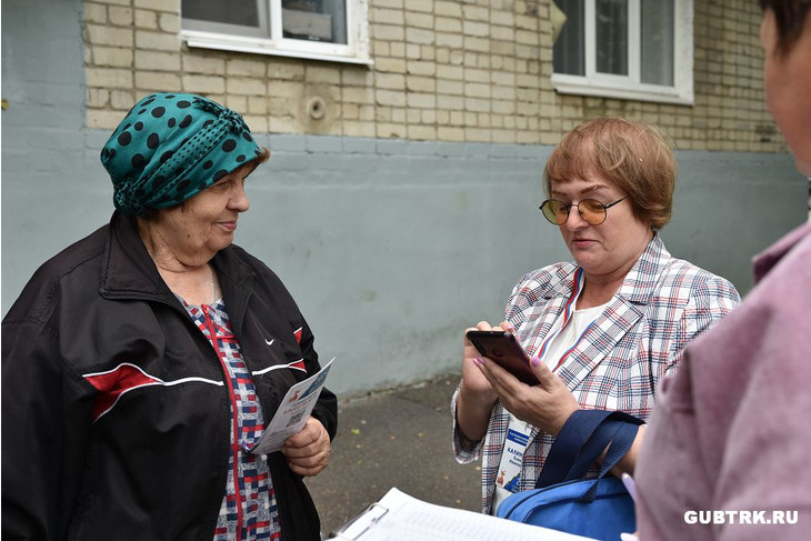 Губкинцев информируют о предстоящих выборах